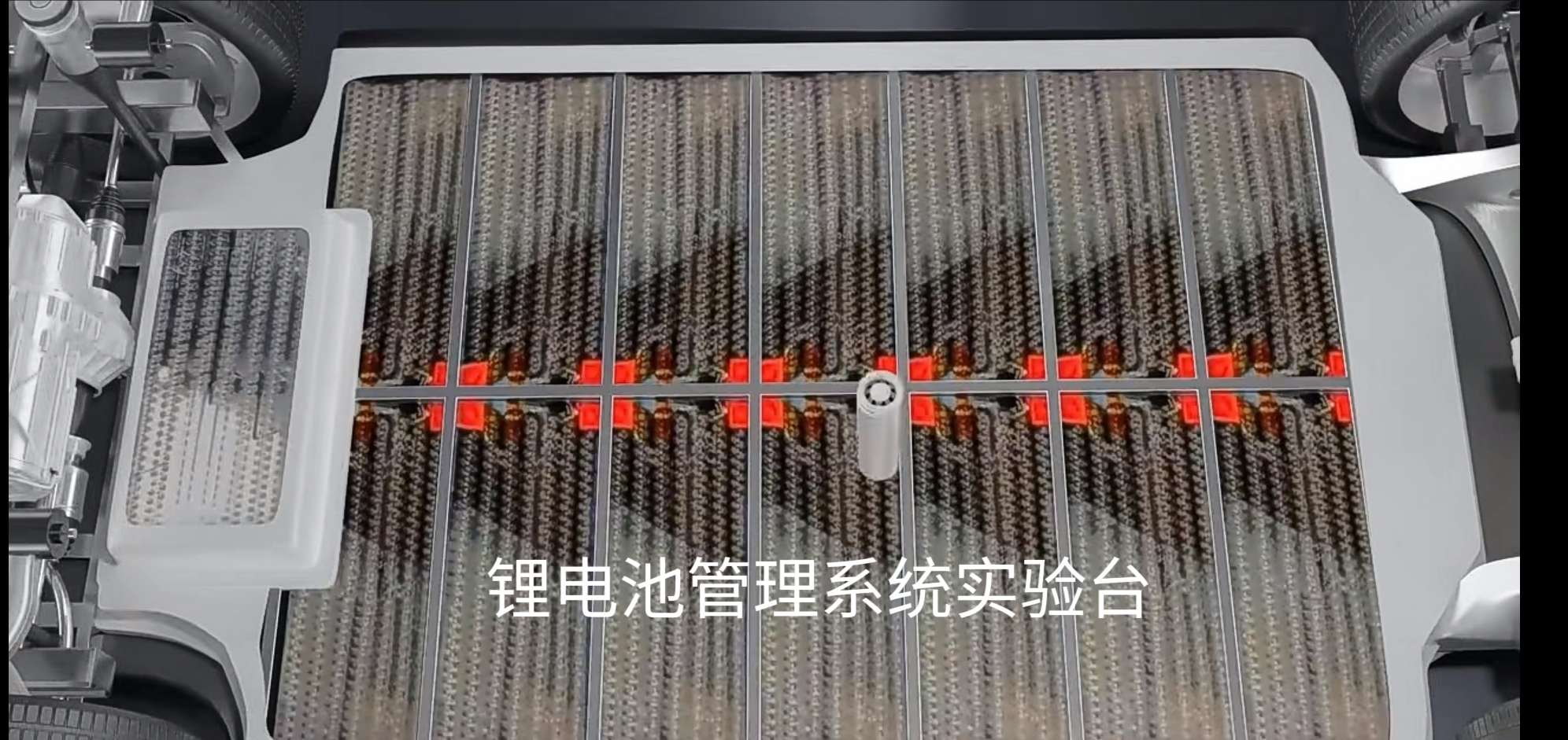 锂电池管理系统实训台